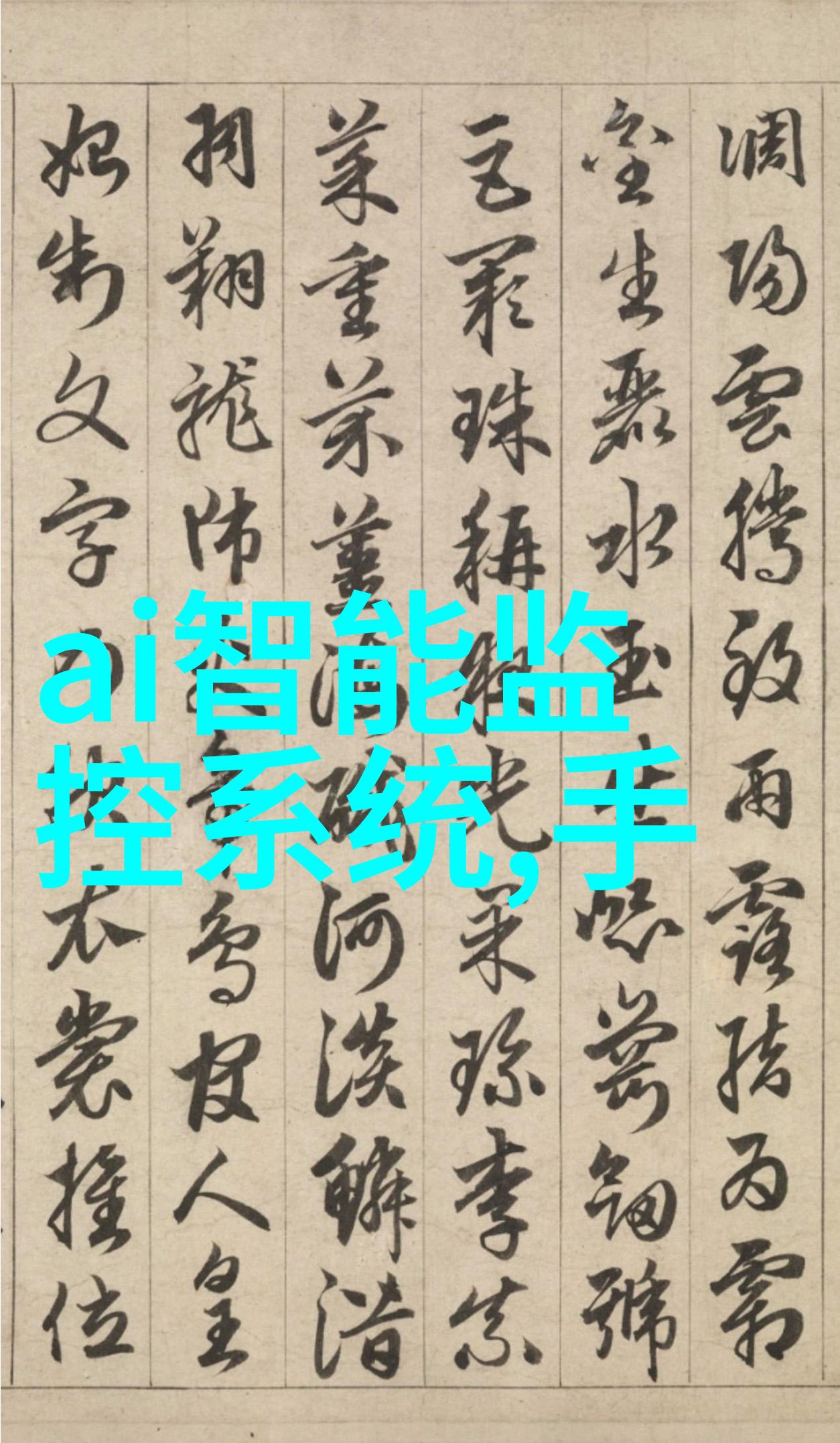 地下流动的秘密PE排水管材背后的未知世界