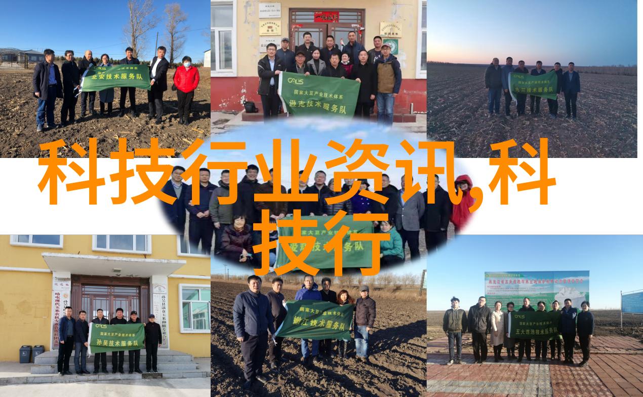 中国丝网制品工业集团有限公司领航全球纺织技术革新