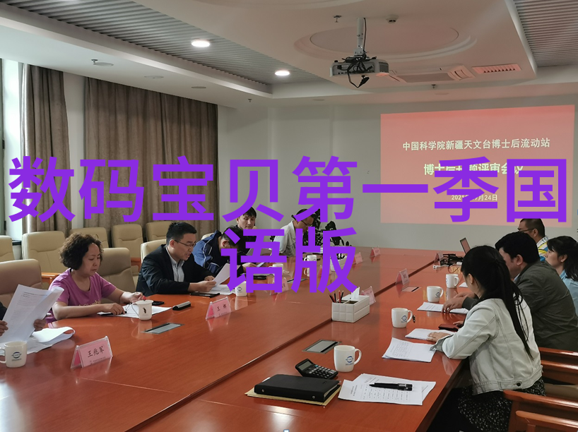 在进行初步自检之前需要了解哪些基本知识