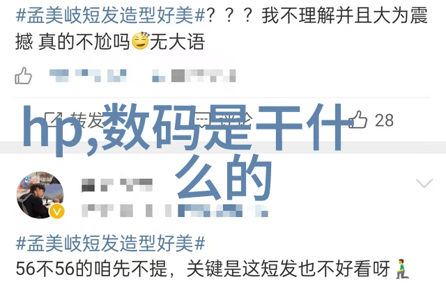 企业智慧觉醒智能化新篇章