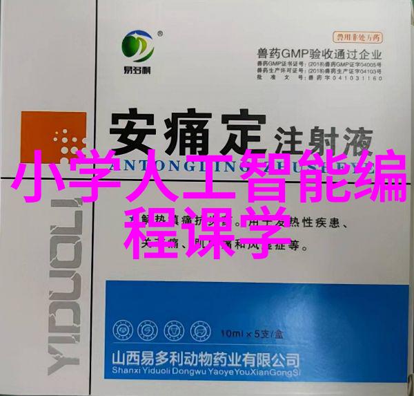 医院污水处理新时代小型医院的绿色选择