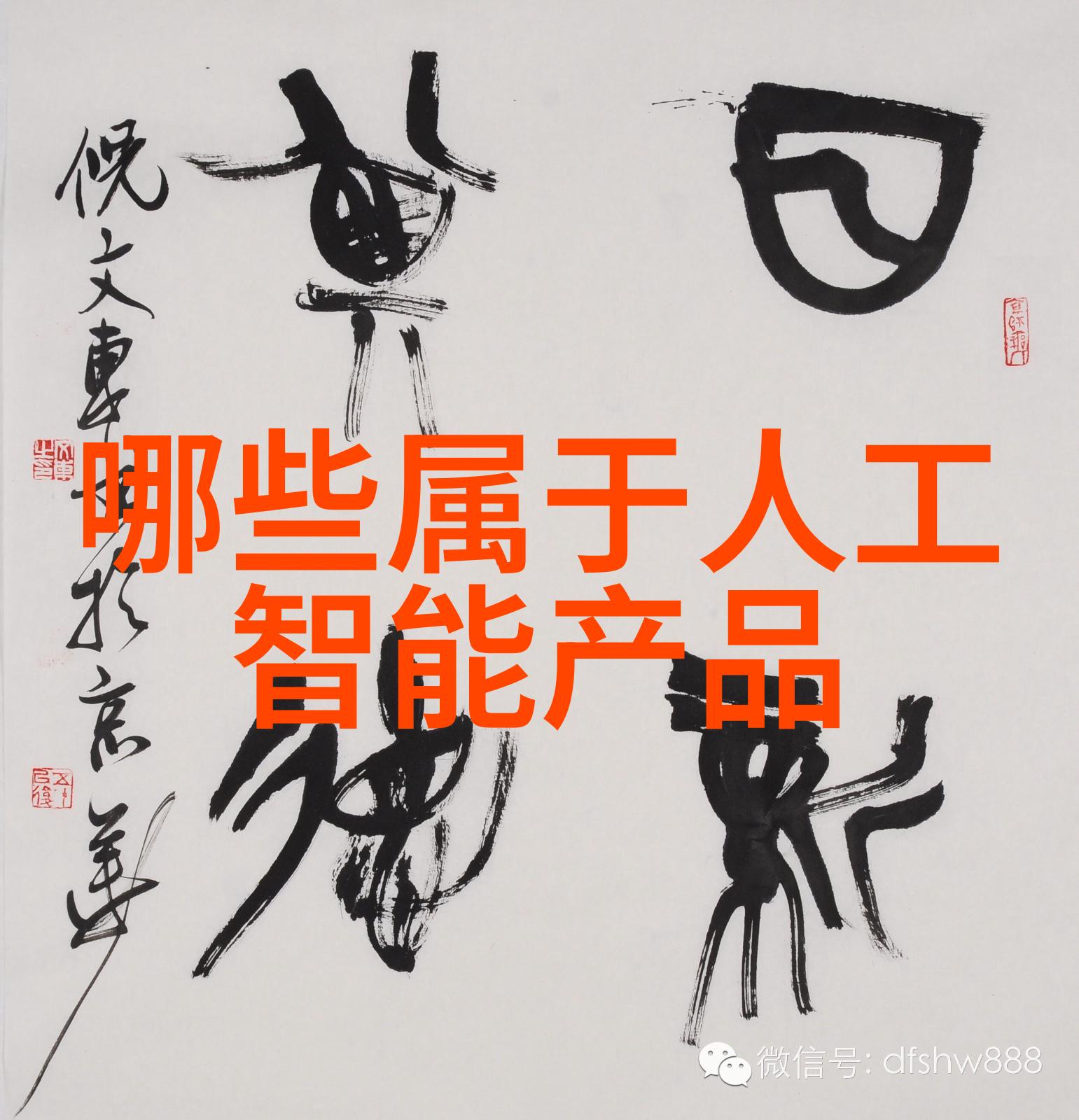 水质检测我的心头好