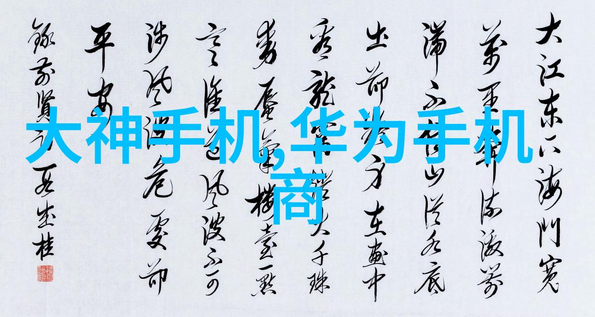 主题我是如何拯救那条死去的输送带接头设备的