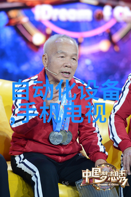 家庭污水处理器-家中自我净化如何选择和维护您的个人污水处理系统