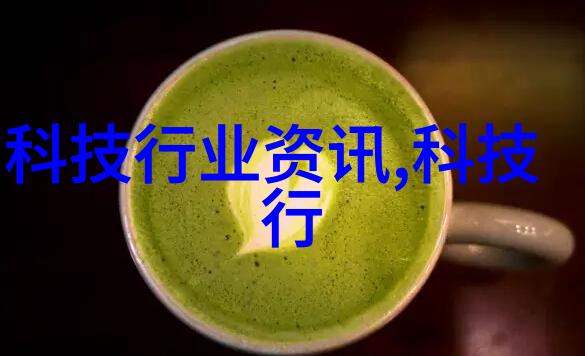 化工制冷设备我是怎么把夏天的热浪给降到零度