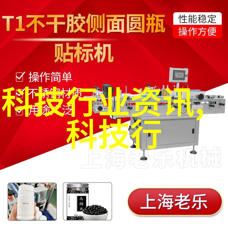 探索非传统人才的电工职业路径对比较笨的人群学习电工技能潜力与挑战的研究