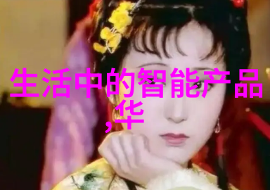 智能不老机器的永恒活力探秘