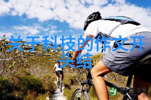 三类医疗器械公司注册流程详解