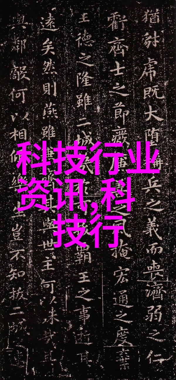 机器之心与智者之眼智能化专家背后的反差世界