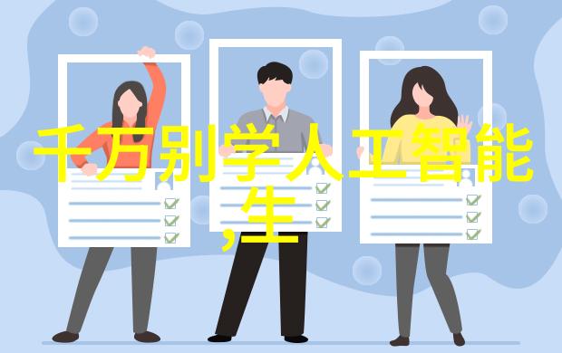 直饮水品质保障精准tds水质检测的重要性