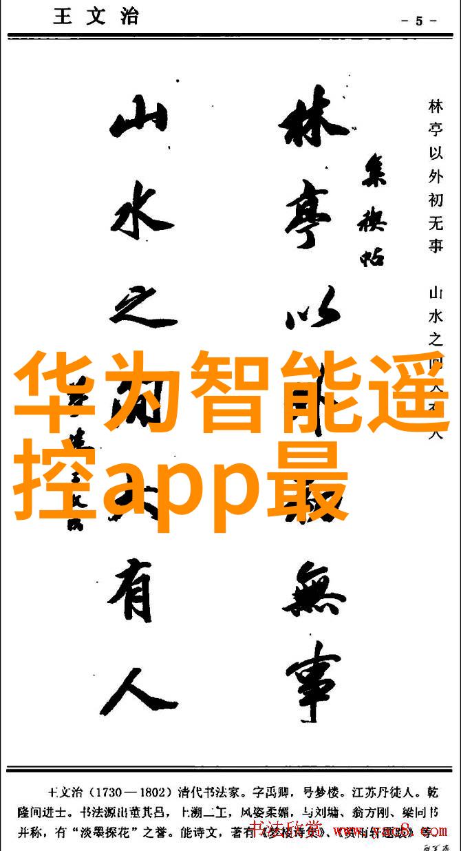 大数据时代的人工智能算法开发新趋势及应用前景