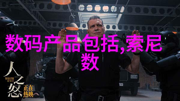 国产新冠特效药中国科技的智慧与力量