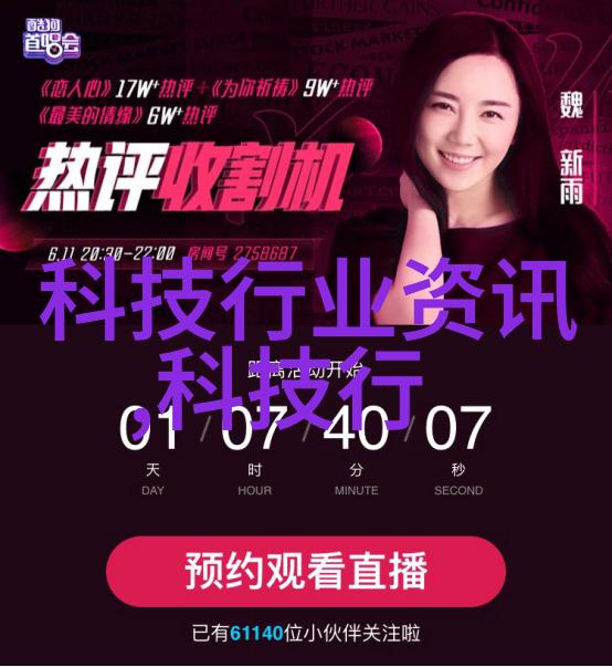 诚挚检讨揭露过失与展望未来