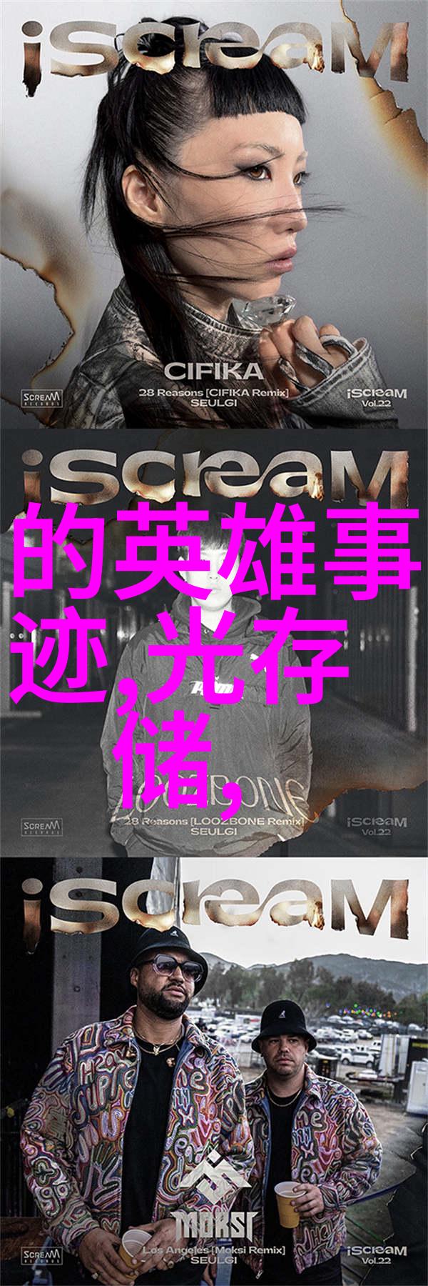 超低温储藏设备制造商的创新之路