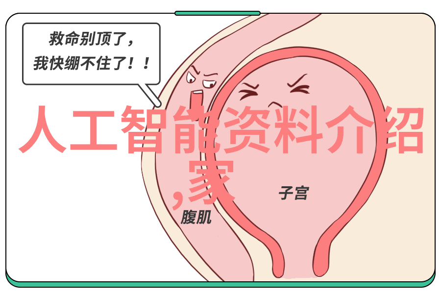 芯片制造流程详解从设计到封装的精细工艺