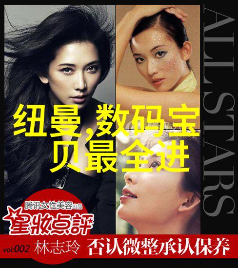 如何在社交媒体上保持真实