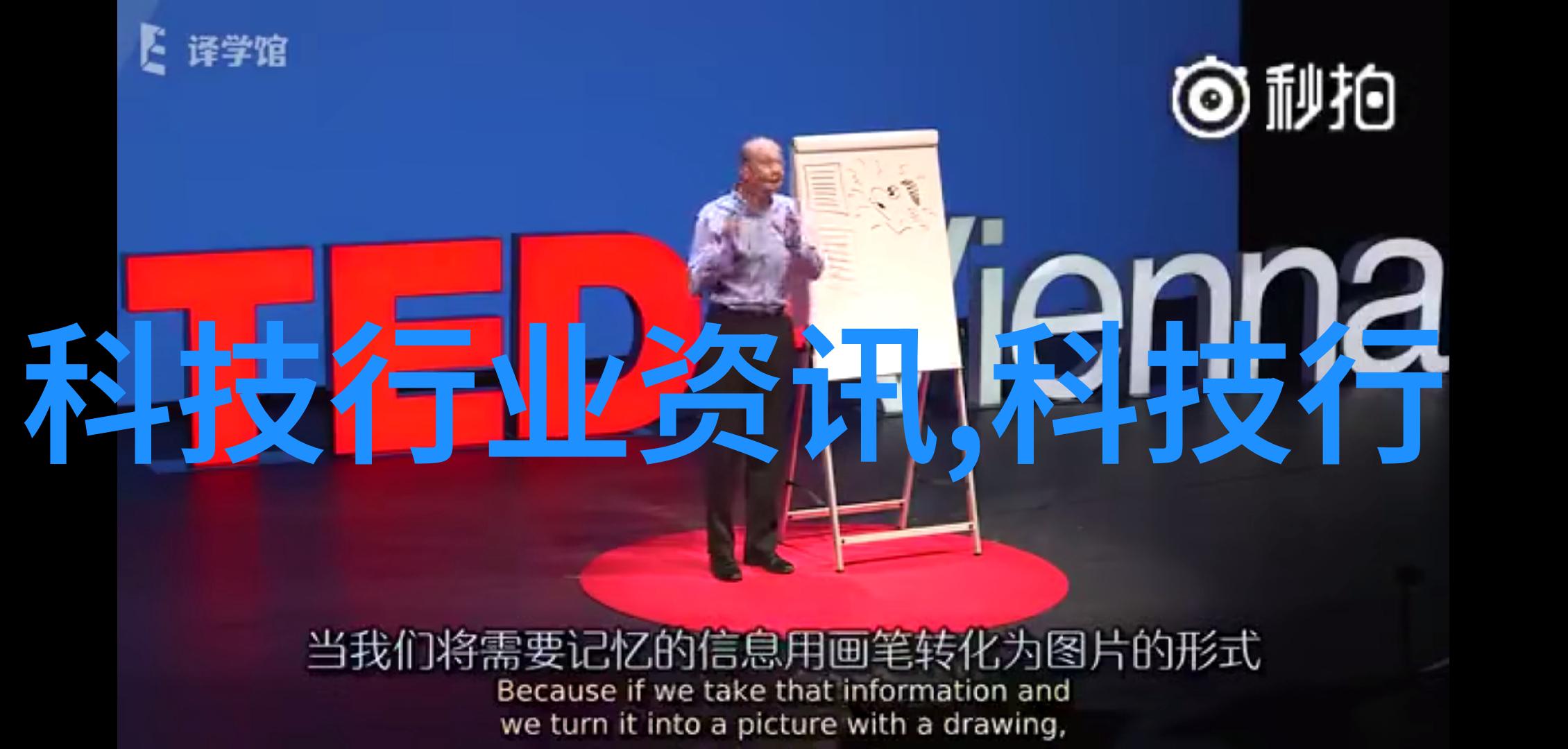 丽维家-温馨居所的智慧选择