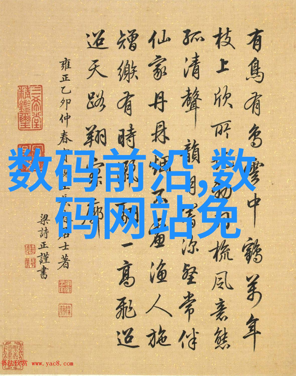 翁与小莹的温馨相遇翁叔和小莹的故事片段