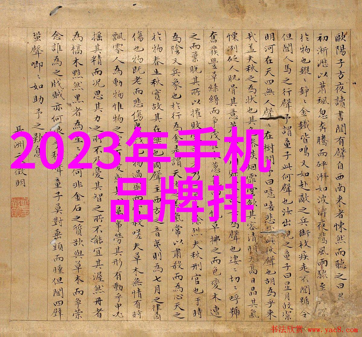 无线通信-探讨未来无线通信技术的发展趋势