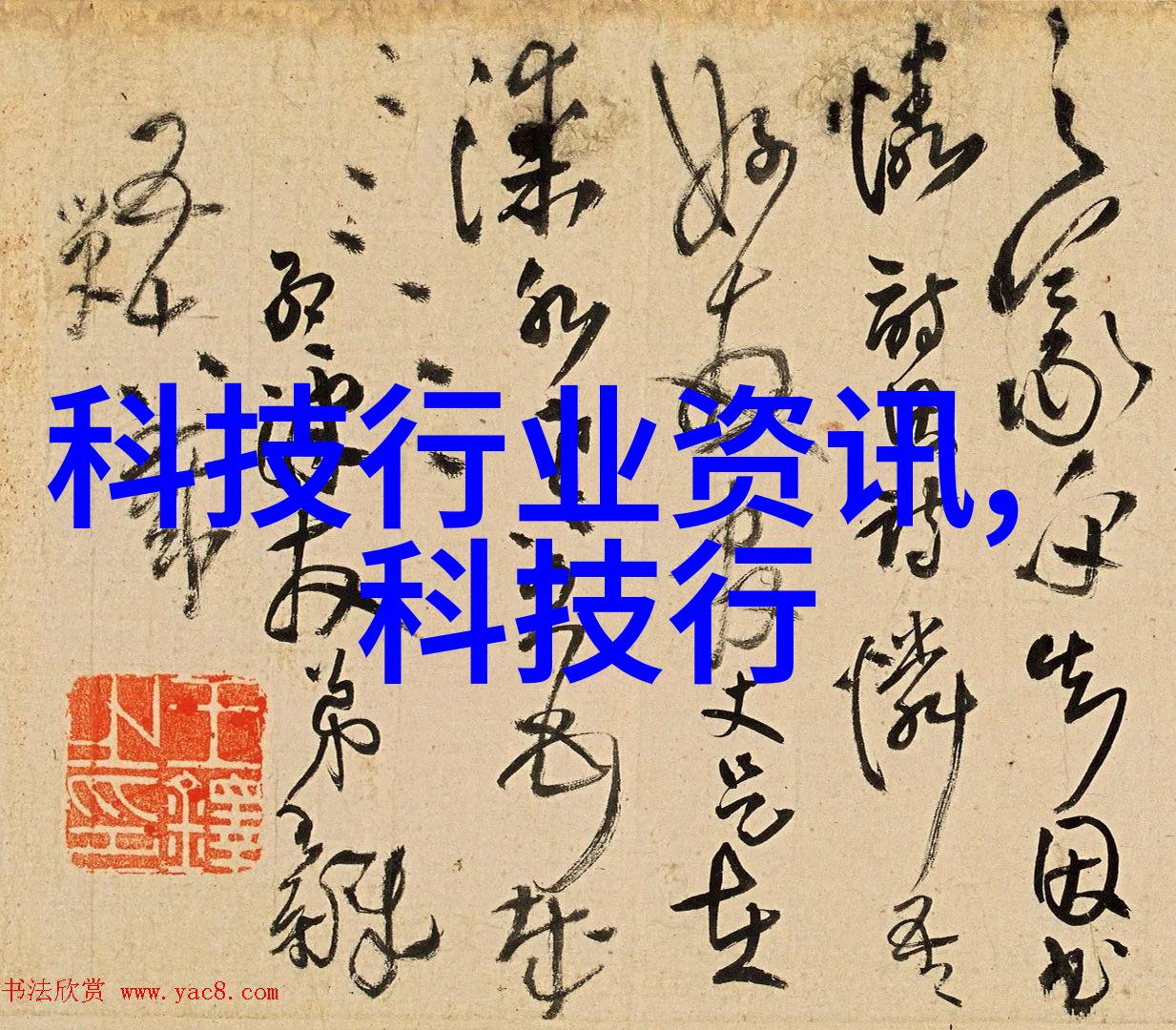 穿越年代文的我小后妈的秘密生活