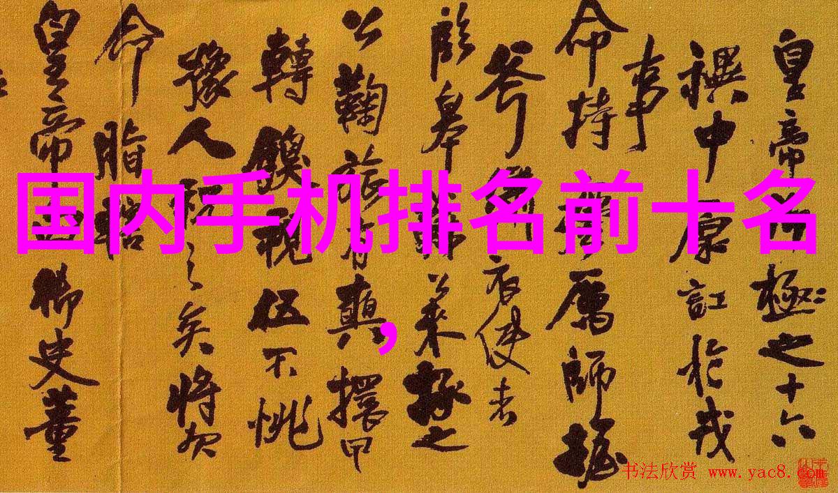 iPhone新品触控未来智能生活新篇章