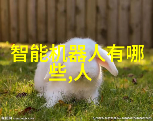 第一财经深度解读中国经济的晴雨表