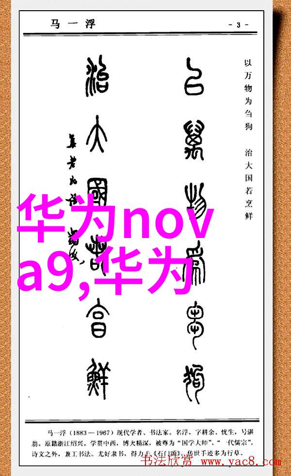 高效波纹规整填料系统tjh25型填充材料