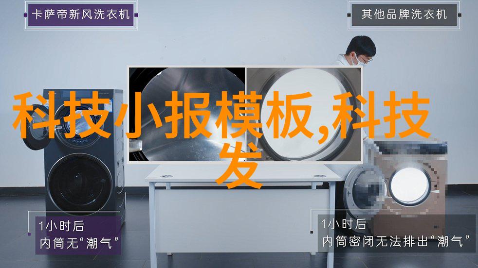 力压梦想仪器的沉默语言