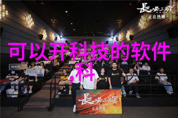 一体化机柜解决方案高效整合多种设备的创新机柜系统