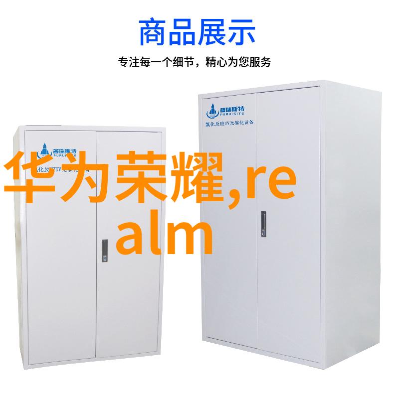 水资源保护与健康生活解读180在环境监测中的作用