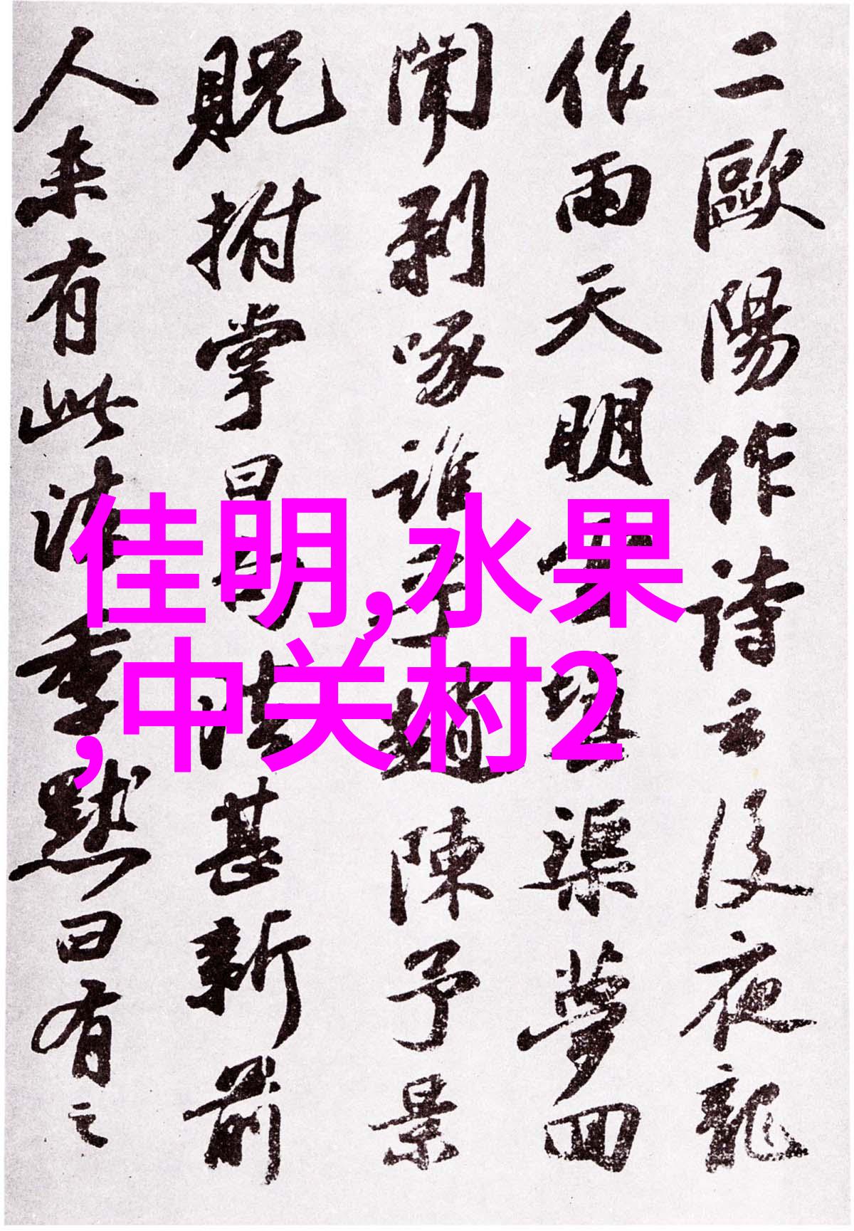 DIY安装水机是否更省钱或方便操作