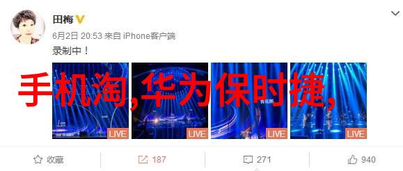 智能装备方案-集成创新未来智能设备的全方位布局