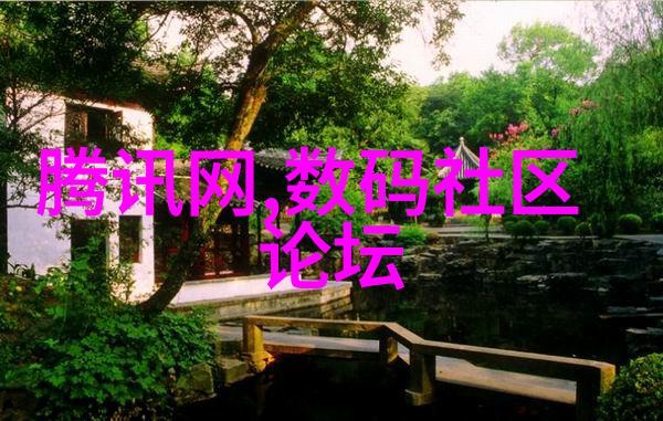 净制学探索清洁工艺的哲学与实践