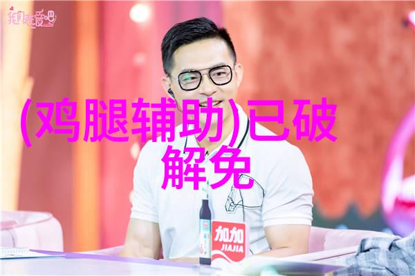 如何通过固定床反应器提升产品质量