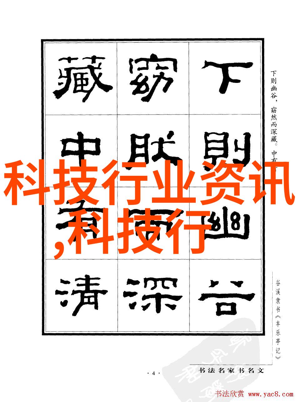 海川化工-探索海川化工的创新之路绿色环保与产业升级