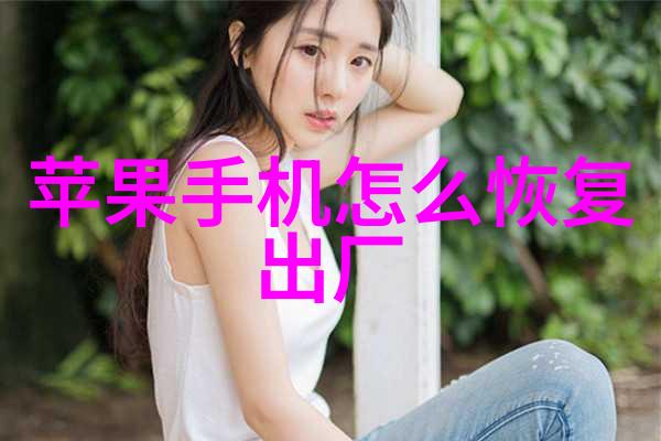 华联集团的发展历程世纪华联与华联股份的融合与成长