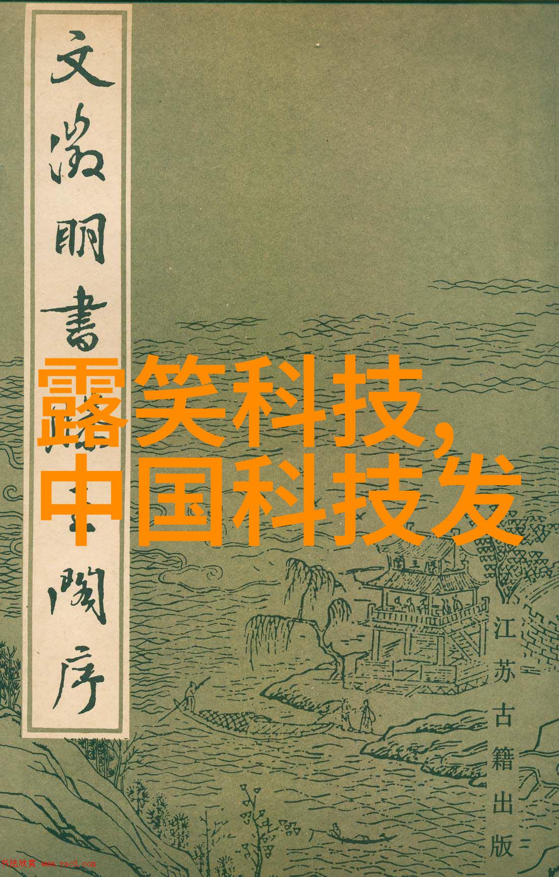 PP-R管材安装技巧详解避免泄漏风险