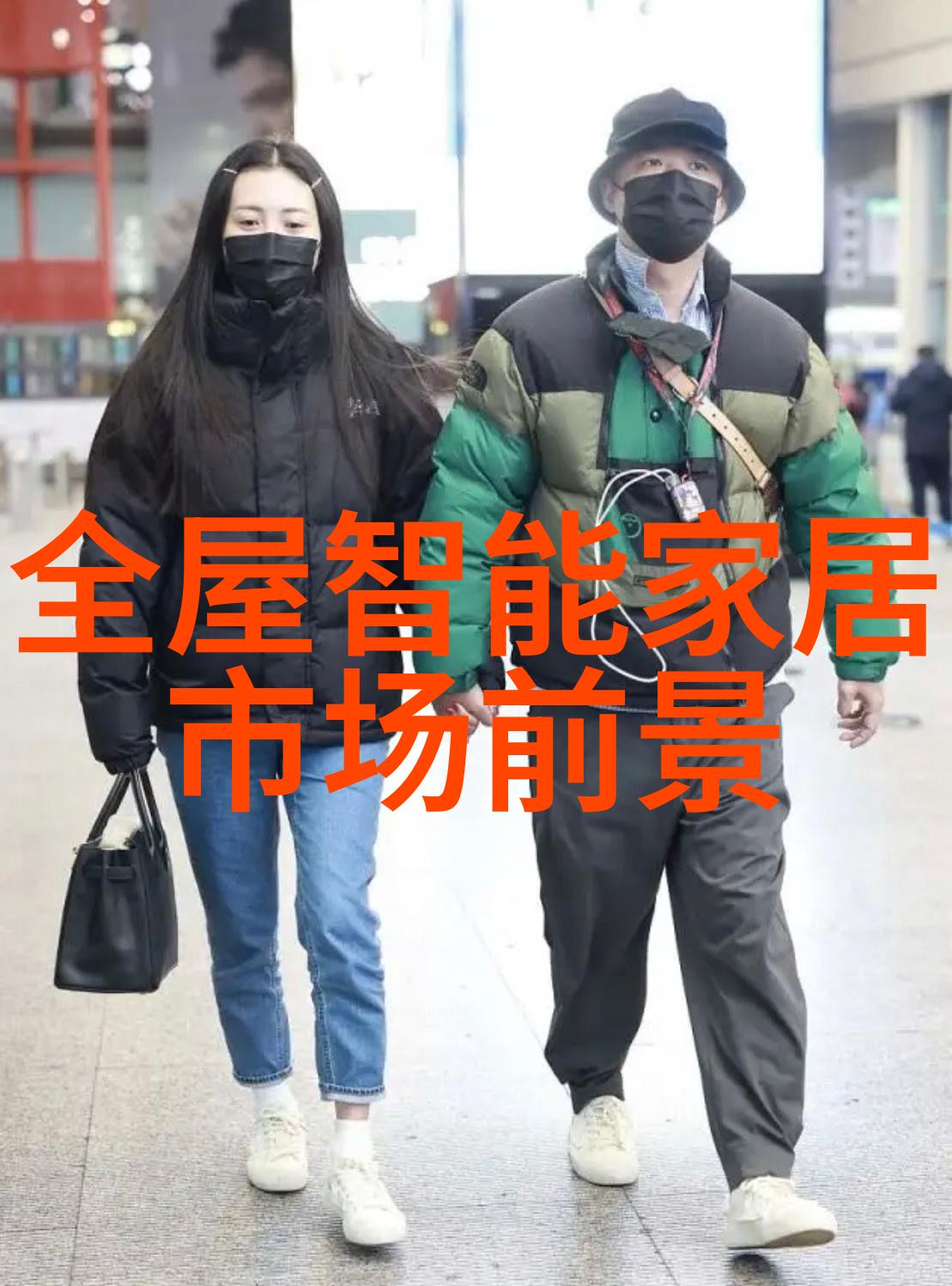 智能设备行业发展新趋势与挑战
