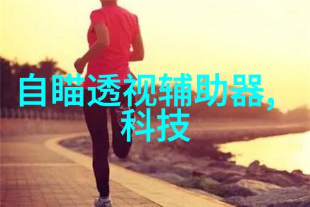 机械设备-冷却泵的运作原理与应用广度