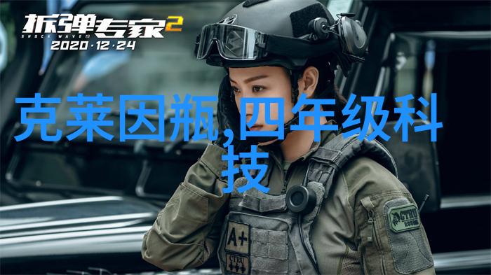 净化水设备生产厂清洁生活之源的守护者