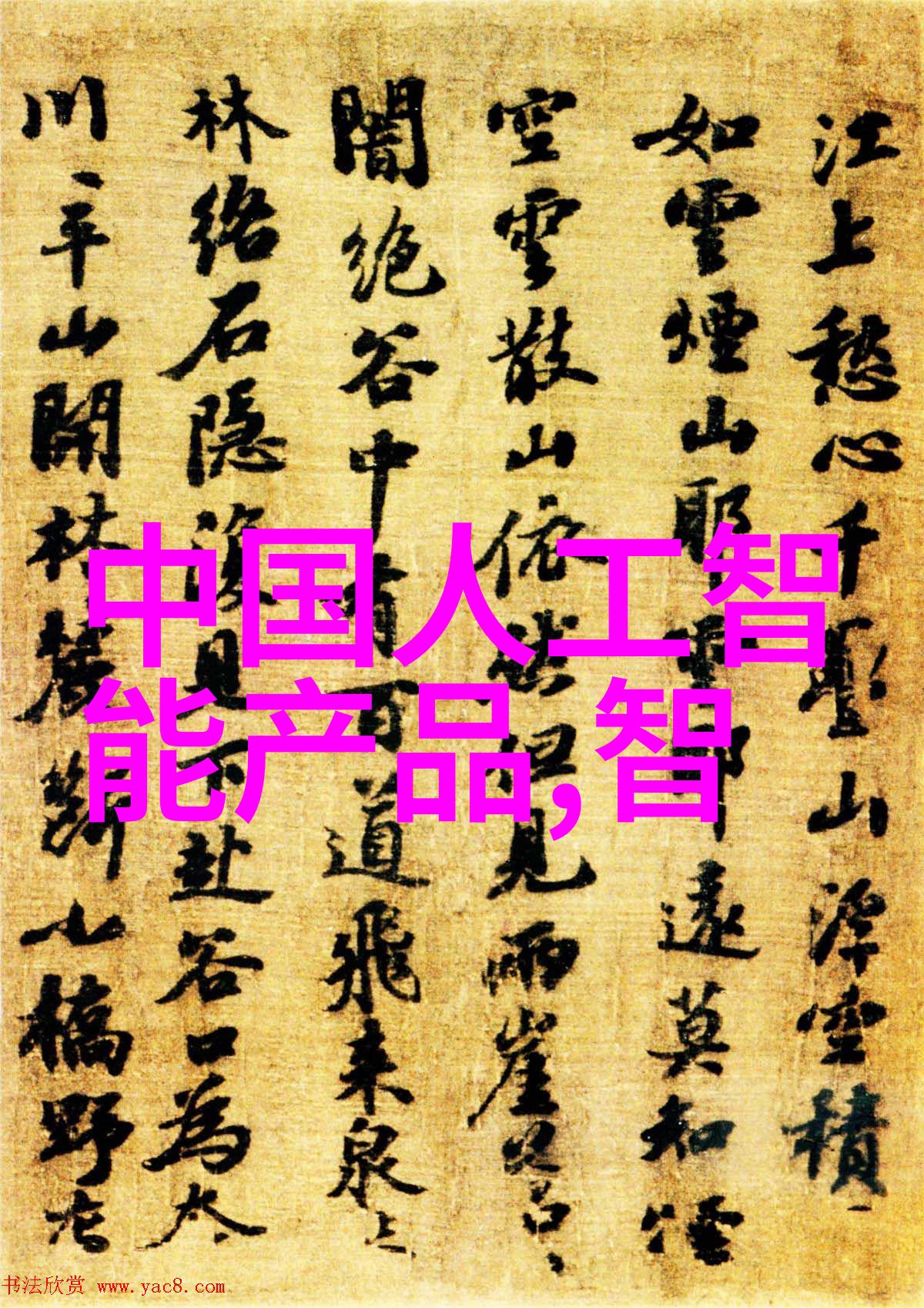 固体药品质量控制化工检测的重要性与方法