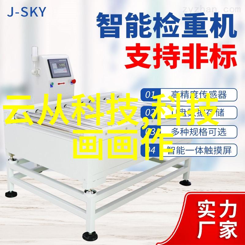 数据驱动决策如何通过分析来优化养殖条件