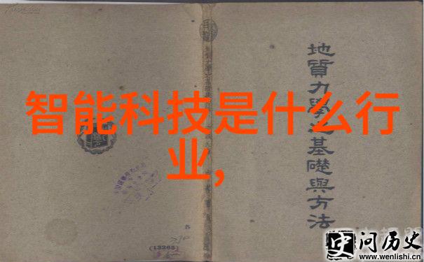 炮灸的原材料与制作方法揭秘炮灸的神奇功效