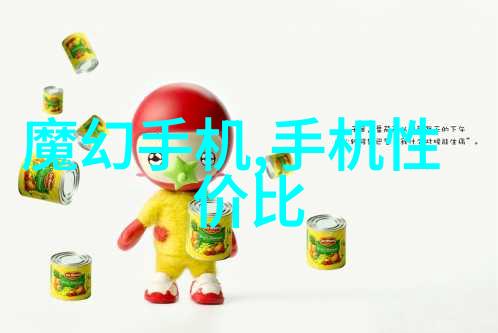 秘密的填料世界探索imtp的神秘面纱