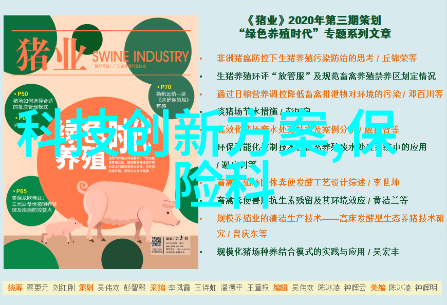 水质检测多少项-探究水源安全揭秘多项指标的重要性与检测方法