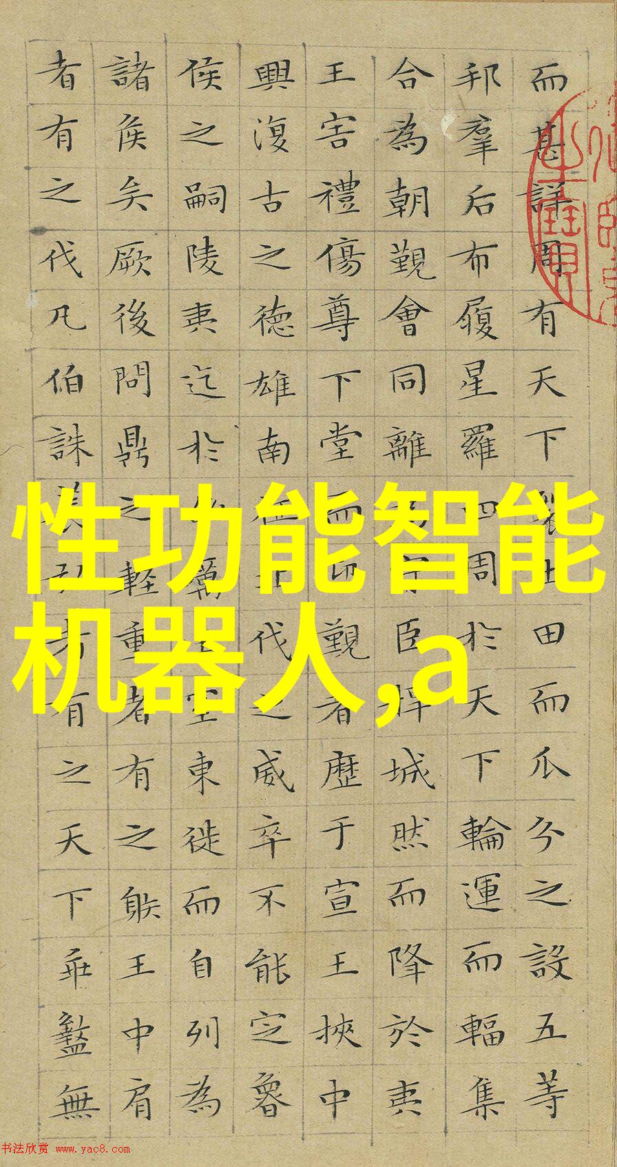 奇幻冒险-逍遥侯txt穿越时空的无尽旅程