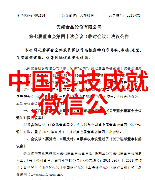 灭菌锅是否属于特种设备医疗级消毒炉的分类与使用标准
