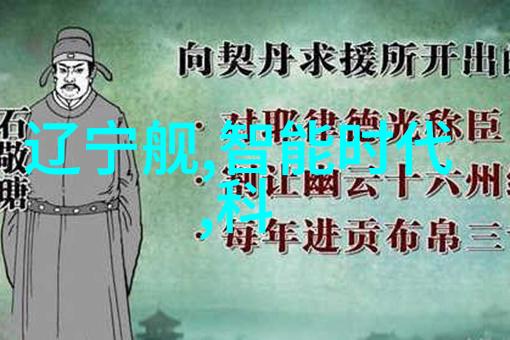 入画设计-绚彩世界探索视觉艺术中的入画设计技巧