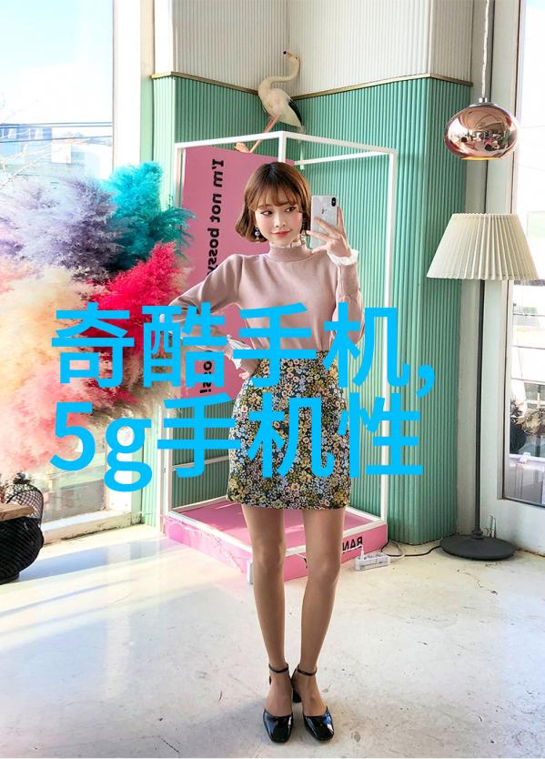 旋振筛技术在矿物分离中的应用研究理论模型与实验验证