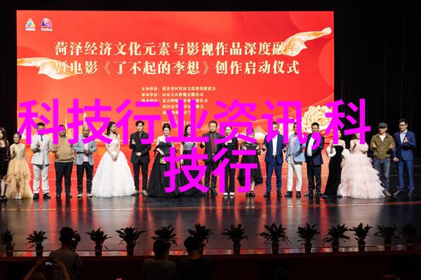 天师同萌会仙侠世界中的魔法师团队